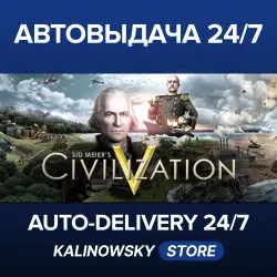Sid Meier's Civilization V · WORLDWIDE