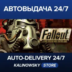 Fallout: A Post Nuclear Role Playing Game · Fallout Classic Collection · WORLDWIDE