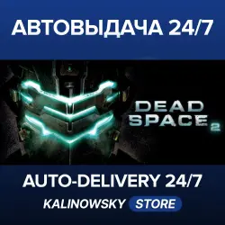 Dead Space 2 · WORLDWIDE