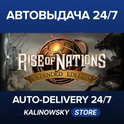 Rise of Nations: Extended Edition · WORLDWIDE