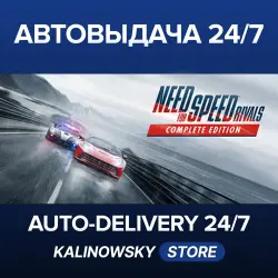 Need for Speed Rivals · Complete Edition · WORLDWIDE
