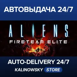 Aliens: Fireteam Elite · WORLDWIDE
