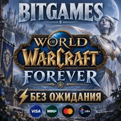 WoW:  DLC [Russia + World | Battle Net] | No Waiting Time