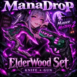 ELDERWOOD SET I MURDER MYSTERY 2 I НОЖ + ПУШКА — Roblox, лот №214979