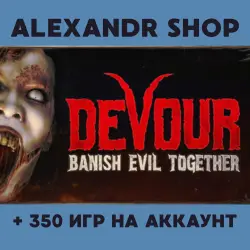 DEVOUR + MORE THAN 350 games offline account activation