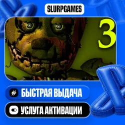 Five Nights at Freddy's 3 ТУРЦИЯ (PS4/PS5)