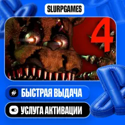 Five Nights at Freddy's 4 TURKEY (PS4/PS5)