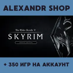 The Elder Scrolls V: Skyrim + БОЛЕЕ 350 игр оффлайн активация аккаунта