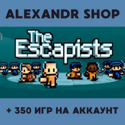 The Escapists + БОЛЕЕ 350 игр оффлайн активация аккаунта