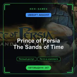 Prince of Persia: The Sands of Time — UBISOFT ACCOUNT | Full access + email