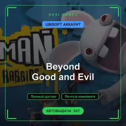 Beyond Good and Evil — АККАУНТ UBISOFT | Полный доступ + почта