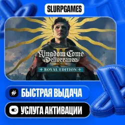 Kingdom Come: Deliverance II Royal Edition TURKEY (PS5)