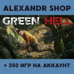 Green Hell + MORE THAN 350 games offline account activation