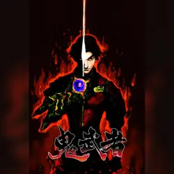 ONIMUSHA: WOTS - PREMIUM DELUXE EDITION + ALL DLC | STEAM | PC