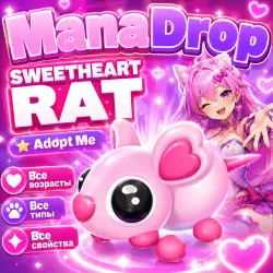 SWEETHEART RAT OF ANY SIZE I ADOTP ME! I AND RAISE YOUR OWN PET!