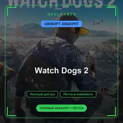 Watch Dogs 2 — UBISOFT ACCOUNT | Full access + email