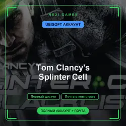 Tom Clancy's Splinter Cell — UBISOFT ACCOUNT | Full access + email
