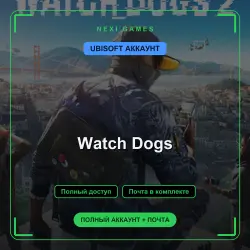 Watch Dogs — UBISOFT ACCOUNT | Full access + email