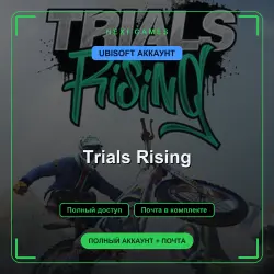 Trials Rising — АККАУНТ UBISOFT | Полный доступ + почта