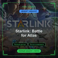 Starlink: Battle for Atlas — АККАУНТ UBISOFT | Полный доступ + почта
