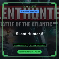Silent Hunter 5 — UBISOFT ACCOUNT | Full access + email