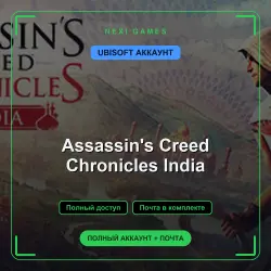 Assassin's Creed Chronicles India — UBISOFT ACCOUNT | Full access + email