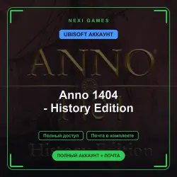 Anno 1404 - History Edition — UBISOFT ACCOUNT | Full access + email