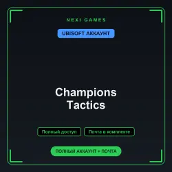 Champions Tactics — UBISOFT ACCOUNT | Full access + email