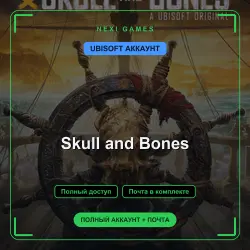 Skull and Bones — UBISOFT ACCOUNT | Full access + email