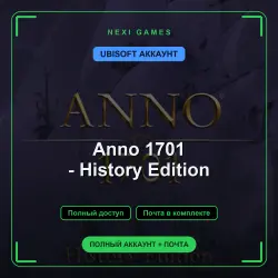 Anno 1701 - History Edition — UBISOFT ACCOUNT | Full access + email