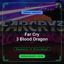 Far Cry 3 Blood Dragon — UBISOFT ACCOUNT | Full access + email