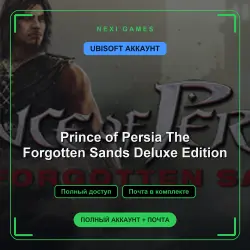Prince of Persia The Forgotten Sands Deluxe Edition — UBISOFT ACCOUNT | Full access + email