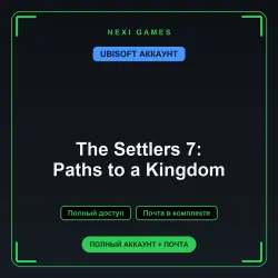 The Settlers 7: Paths to a Kingdom — UBISOFT ACCOUNT | Full access + email