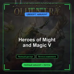 Heroes of Might and Magic V — UBISOFT ACCOUNT | Full access + email