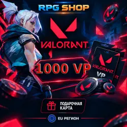 Valorant Points 1000 VP | Europe Region (EU) | Top-Up Code |