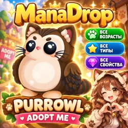PURROWL OF ANY SIZE I ADOTP ME! I AND RAISE YOUR OWN PET!