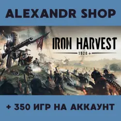 Iron Harvest + ALL DLC + БОЛЕЕ 350 игр оффлайн активация аккаунта