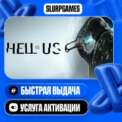 Hell is Us TURKEY (PS5)