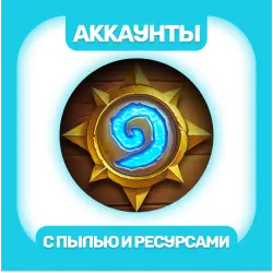 Starting account with dust Asia/America/Europe