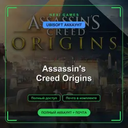 Assassin's Creed Origins — UBISOFT ACCOUNT | Full access + email