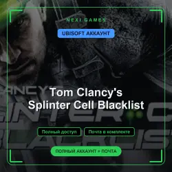 Tom Clancy's Splinter Cell Blacklist — UBISOFT ACCOUNT | Full access + email