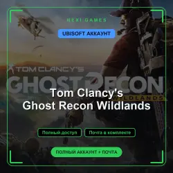 Tom Clancy's Ghost Recon Wildlands — UBISOFT ACCOUNT | Full access + email