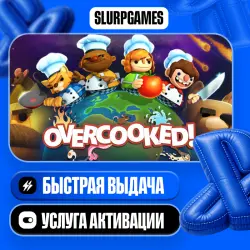 Overcooked TURKEY (PS4/PS5)