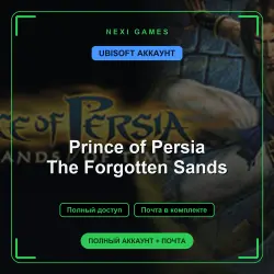 Prince of Persia The Forgotten Sands — UBISOFT ACCOUNT | Full access + email