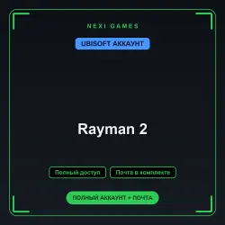 Rayman 2 — UBISOFT ACCOUNT | Full access + email