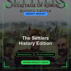 The Settlers History Edition — UBISOFT ACCOUNT | Full access + email