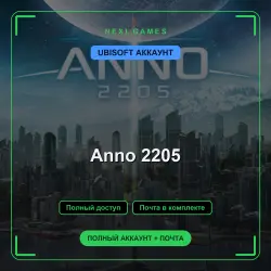 Anno 2205 — АККАУНТ UBISOFT | Полный доступ + почта