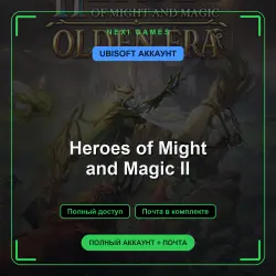 Heroes of Might and Magic II — UBISOFT ACCOUNT | Full access + email