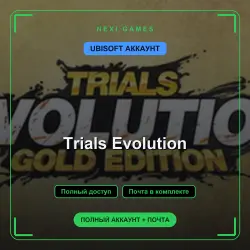 Trials Evolution — АККАУНТ UBISOFT | Полный доступ + почта