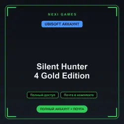 Silent Hunter 4 Gold Edition — UBISOFT ACCOUNT | Full access + email
